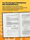 Разработка ПО на примерах с помощью Python - фото 5