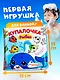 Купалочка. Рыбки - фото 7