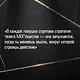 Фак-паттерны. Почему ты до сих пор не успешен, не богат, не влиятелен и не счастлив - фото 6