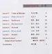 Easy Steps to Chinese for Kids: Textbook: 2b (+ СD) - фото 2