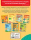 Мои первые математические прописи: для детей 5-6 лет - фото 2