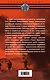 Курская битва. Полная картина сражения - фото 2