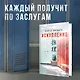 Комплект из 2-х книг (Искупление + Топор богомола) - фото 4