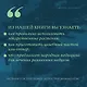 Растения от всех болезней. Иллюстрированный атлас - фото 4