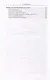 Из СССР в Россию и обратно. Воспоминания. Том 4. Журфак (1971-1976): в 2-х книгах (комплект из 2-х книг) - фото 7