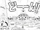 Ван-Пис. Книга 12 (Том 34, 35, 36) - Уотер-Севен, Город-на-Воде. (One Piece / Большой куш). Манга - фото 8