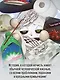 Папочка-скелет. Книга 1 (The Skeleton Becomes a Cat Dad). Манхва - фото 6