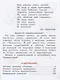 Абрамов. Читалочка. Дидактическое пособие. 1 класс /ШкР - фото 2