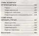Четвертая мировая война. Будущее уже рядом! - фото 3