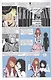 The Sandman Vol. 5: A Game of You. 30th Anniversary Edition - фото 3