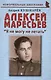 Алексей Маресьев: "Я не могу не летать" - фото 1