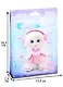 Кукла перловка Сестренка Эйр (ПСЙ-1652) (Семейка Йети) (упаковка) - фото 2