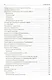 Самоучитель работы на ноутбуке. Включая Windows 10. 4-е издание - фото 3