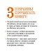 Неформальный Петербург. Путеводитель по культовым местам. Обновленное издание - фото 6