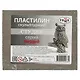 Пластилин скульптурный «Студия»,  серый, твёрдый, 0.5 кг - фото 2