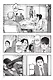 Нелюдь. Том 7 (Получеловек / Ajin: Demi-Human). Манга - фото 6