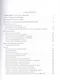 Библейский комментарий адвентистов седьмого дня. Том 6. Основные статьи. Комментарии на Деяния Апостолов, послания к Римлянам, 1 и 2 Коринфянам, Галатам и Ефесянам. Дополнительные материалы - фото 2