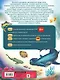 Подводный мир. Твоя первая энциклопедия с дополненной реальностью - фото 2