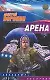 Арена - фото 1