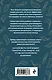 Ежедневник недат. А6 64л "Деньги - брызги. Планировщик бюджета" - фото 7