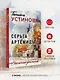 Серьга Артемиды - фото 4