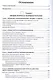 Фармакотерапия с основами клинической фармакологии и фитотерапии - фото 2