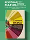 Алхимия вкуса. 1500 креативных вкусовых сочетаний и вдохновляющие рецепты - фото 4