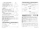 Геометрия. 7-11 классы - фото 8