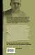 Дзэн и искусство ухода за мотоциклом : роман - фото 2