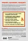 Руководитель в IT-индустрии. Как управлять собой, командой и проектами - фото 2