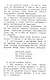 Смех  да и только! - фото 5