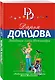 Лебединое озеро Ихтиандра - фото 3