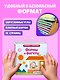 Формы и фигуры - фото 8