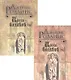 Кости волхвов. В двух томах (комплект из 2 книг) - фото 1
