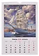 Календарь 2026г 230*335 "Парусники" настенный, на спирали - фото 2