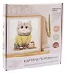 Картина по номерам Котенок с пирожным (20х20см) (набор для творч.) (14+) (коробка) - фото 2