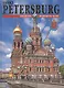 Альбом Санкт-Петербург и пригороды, на немецком языке - фото 1