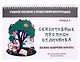 Сензитивные прописи отличника. Учебное пособие с пошаговой инструкцией. Для занятий с детьми от 4 лет - фото 1