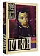 Пушкин - фото 3