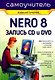 Nero 8. Запись CD и DVD - фото 1