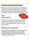 От хорошего к великому. Почему одни компании совершают прорыв, а другие нет. NEON Pocketbooks - фото 7
