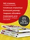 Manga Sketchbook Придумай и нарисуй свою мангу (большой формат) (160 стр) - фото 4