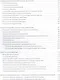 Работа полицейского в MS EXCEL 2013. Практическое пособие (+CD) - фото 3