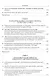 Комплект «Антинорманизм: Наука против лжи» (комплект из 2 книг) - фото 4