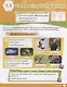 Max Science primary. Discovering through Enquiry. Student Book 3 - фото 5