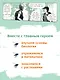 Незадачи исследователя. Растения - фото 11