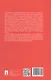 Логика: топосы, упражнения, кейсы. Учебное пособие - фото 2