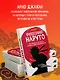 Философия Наруто: все смыслы и контексты главного аниме современности - фото 6