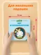 Я сам! Иду в парикмахерскую - фото 6