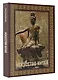 Искусство Китая. Футляр - фото 3